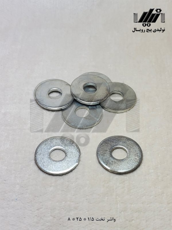 واشرتخت 1.5×25×8 - تولیدی پیچ رویال